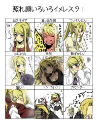 Rule 34 | ^ ^, angry, blonde hair, blood, blush, chart, closed eyes, confused, crossed arms, dress, edward elric, expression chart, closed eyes, flower, fullmetal alchemist, heart, holding face, hug, looking at viewer, mitsu yomogi, nosebleed, open mouth, ponytail, shouting, shy, star (symbol), translation request, winry rockbell
