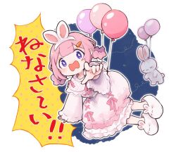 Rule 34 | 1girl, 1st-mn, animal ears, balloon, blunt bangs, blush, braided hair rings, carrot hair ornament, closed eyes, closed mouth, commentary request, fake animal ears, flying, food-themed hair ornament, foreshortening, full body, hair ornament, hairband, highres, long sleeves, looking at viewer, nightgown, nijisanji, official alternate costume, open mouth, pink hair, pink nightgown, pink ribbon, pointing, pointing at viewer, purple eyes, rabbit ears, ribbon, slippers, solo, speech bubble, stuffed animal, stuffed rabbit, stuffed toy, suo sango, suo sango (2nd costume), translation request, virtual youtuber, wavy mouth, white footwear, white hairband, wide sleeves