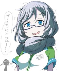 Rule 34 | 10s, 1girl, abyssal ship, alternate costume, blue eyes, familymart, familymart, glasses, grey hair, kantai collection, kawa mura, long hair, looking at viewer, name tag, silhouette, smile, solo, supply depot princess, translation request, trembling, wo-class aircraft carrier