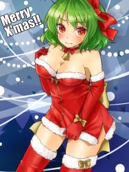 Rule 34 | 1girl, alternate costume, bad id, bad pixiv id, bell, blush, breasts, cleavage, elbow gloves, gloves, green hair, hand on own chest, highres, kazami yuuka, large breasts, looking at viewer, off shoulder, orange eyes, red eyes, red gloves, red thighhighs, ribbon, santa costume, shironeko yuuki, short hair, side slit, skirt hold, smile, solo, thighhighs, thighs, touhou, zettai ryouiki