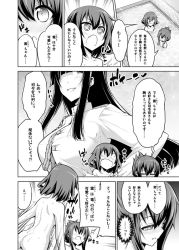 Rule 34 | 10s, alpha-alf layla, bath, blush, comic, female admiral (kancolle), folded ponytail, greyscale, ikazuchi (kancolle), inazuma (kancolle), kantai collection, monochrome, multiple girls, nude, personification, short hair, translation request