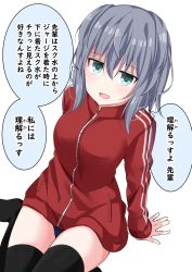 Rule 34 | 1girl, aqua eyes, arm support, black thighhighs, breasts, grey hair, highres, jacket, kuromiya sakana, large breasts, looking at viewer, medium hair, no pants, original, sitting, solo, swimsuit, swimsuit under clothes, thighhighs, track jacket, translated, white background