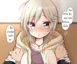 Rule 34 | 10s, 1girl, :o, against wall, anastasia (idolmaster), aqua eyes, blush, coat, collarbone, cross, cross necklace, full-face blush, fur trim, grey hair, hard-translated, hard-translated (non-english), holding another&#039;s wrist, idolmaster, idolmaster cinderella girls, jewelry, looking at viewer, necklace, open clothes, open coat, pov, pov hands, short hair, solo focus, thai text, third-party edit, tsukudani norio