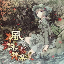 Rule 34 | 1girl, album cover, autumn leaves, backpack, bag, blue eyes, blue hair, boots, colored eyelashes, cover, dutch angle, gears, hair bobbles, hair ornament, hat, kawashiro nitori, leaf, maple leaf, matching hair/eyes, miyuki ruria, pocket, scan, sitting, soaking feet, solo, touhou, twintails, two side up, water, water wheel