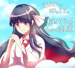 Rule 34 | 1girl, black hair, blunt bangs, bow, commentary request, girl who trained on mt. haku (touhou), hair bow, japanese clothes, kimono, long hair, looking at viewer, miko, pink eyes, red skirt, rokki hero, sidelocks, skirt, smile, touhou, translation request, upper body, very long hair, white bow, white kimono
