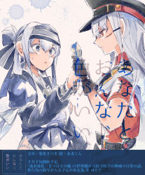 Rule 34 | 2girls, ainu clothes, belt, black gloves, blue hair, blush, comic, dress, facial scar, fang, gangut (kancolle), gloves, grey hair, hair between eyes, hair ornament, hairclip, hat, headband, highres, itomugi-kun, jacket, kamoi (kancolle), kantai collection, long hair, military, military hat, military uniform, multicolored hair, multiple girls, naval uniform, open mouth, paint, paintbrush, peaked cap, ponytail, red eyes, red shirt, remodel (kantai collection), scar, scar on cheek, scar on face, shirt, simple background, sparkle, translation request, uniform, white hair