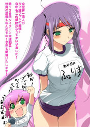 Rule 34 | 1990s (style), 2girls, alternate hairstyle, breasts, buruma, covered erect nipples, faris scherwiz, final fantasy, final fantasy v, green eyes, gym uniform, headband, hima, large breasts, lenna charlotte tycoon, long hair, microphone, multiple girls, name tag, pink hair, purple hair, sports festival, translation request, twintails