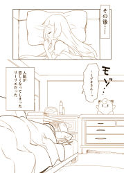 Rule 34 | 1girl, bed, bedroom, blanket, chorimokki, clefairy, closed eyes, comic, couch, creatures (company), game freak, gen 1 pokemon, indoors, lillie (pokemon), lying, monochrome, multiple girls, nintendo, on couch, on side, pajamas, pokemon, pokemon (creature), pokemon sm, sleeping, smile, speech bubble, stuffed toy, text focus, translation request, yuri