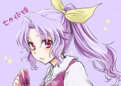 Rule 34 | 1girl, bow, hair bow, holding, holding paper, light purple hair, monrooru, paper, ponytail, purple background, red eyes, simple background, solo, star (symbol), touhou, watatsuki no yorihime