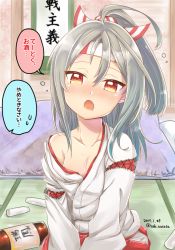 Rule 34 | 10s, 1girl, ahoge, bottle, breasts, cleavage, drunk, futon, hakama, hakama short skirt, hakama skirt, japanese clothes, kantai collection, medium hair, miko, open mouth, red eyes, saliva, silver hair, skirt, small breasts, solo, speech bubble, ssk sasasa, translation request, wine bottle, zuihou (kancolle)