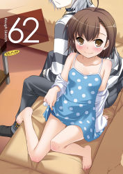 Rule 34 | 1boy, 1girl, accelerator (toaru majutsu no index), ahoge, arm support, bare legs, bare shoulders, barefoot, blush, brown eyes, brown hair, clothes lift, collarbone, cover, cover page, dress, dress lift, face, feet, head out of frame, last order (toaru majutsu no index), looking at viewer, nakajima yuka, shirt, sitting, smile, striped clothes, striped shirt, sundress, toaru majutsu no index, white hair