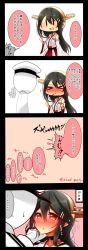 Rule 34 | &gt; &lt;, ..., 10s, 1girl, 4koma, :d, absurdres, admiral (kancolle), bad id, bad nicoseiga id, bare shoulders, black hair, blush, breasts, choker, clenched hands, close-up, comic, commentary request, detached sleeves, closed eyes, faceless, faceless male, food, full-face blush, hair ornament, hairband, hairclip, hand on another&#039;s cheek, hand on another&#039;s face, hand on another&#039;s head, haruna (kancolle), headgear, heart, heart-shaped pupils, highres, japanese clothes, kantai collection, large breasts, long hair, military, military uniform, naval uniform, nontraditional miko, open mouth, pocky, pocky day, pocky kiss, remodel (kantai collection), saliva, shared food, simple background, skirt, smile, symbol-shaped pupils, torogao, translation request, tsukui kachou, uniform, | |