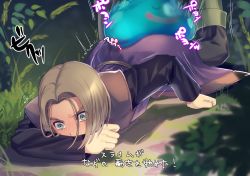 Rule 34 | 1boy, black shirt, blush, bob cut, clenched hands, closed eyes, covering own mouth, dragon quest, dragon quest xi, full-face blush, grass, green footwear, hero (dq11), implied rape, implied sex, japanese text, long sleeves, male focus, morimiya (kuroro), outdoors, shirt, slime (dragon quest), surprised, top-down bottom-up, tunic