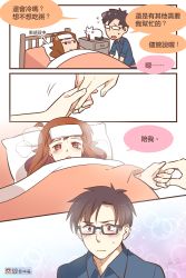 Rule 34 | 1boy, 1girl, artist logo, artist name, artist self-insert, bed, black hair, blue shirt, blush, brown eyes, brown hair, cat, chinese text, commentary request, frown, glasses, holding finger, long hair, mixflavor, necktie, nightstand, opaque glasses, original, shaded face, shirt, short hair, simple background, sparkle background, speech bubble, steam, sunglasses, sweatdrop, talking, tin (mixflavor), towel, towel on head, traditional chinese text, translation request, under covers, xuan (mixflavor)