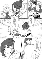 Rule 34 | &gt; &lt;, 2girls, belt, breasts, closed mouth, collared shirt, commentary request, earrings, flying sweatdrops, greyscale, hair bun, highres, jacket, jewelry, large breasts, long hair, long sleeves, looking at another, love live!, love live! sunshine!!, lying, matsuura kanan, monochrome, multiple girls, necktie, nude, nyasa, ohara mari, on side, open mouth, parted lips, shirt, smile, speech bubble, striped necktie, sweatdrop, translation request
