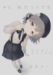 Rule 34 | 1girl, beret, black bow, black footwear, black hat, black ribbon, black skirt, blush, bow, brown eyes, brown hair, closed mouth, collared shirt, commentary request, flower, grey background, hair flower, hair ornament, hair rings, hat, hatoba tsugu, highres, leaning to the side, loafers, long sleeves, mole, mole under eye, pantyhose, ribbon, rin2008, rose, shirt, shoes, simple background, skirt, smile, solo, standing, suspender skirt, suspenders, translation request, virtual youtuber, white flower, white pantyhose, white rose, white shirt
