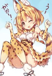 Rule 34 | &gt;;d, 10s, 1girl, ;d, animal ears, animal print, ass, blonde hair, blush, boots, bow, bowtie, breasts, cat ears, cat tail, commentary request, cross-laced clothes, dress, elbow gloves, gloves, gradient background, highres, kemono friends, legs up, looking at viewer, medium breasts, one eye closed, open mouth, panties, serval (kemono friends), serval print, serval tail, short hair, sideboob, sleeveless, sleeveless dress, smile, solo, tail, thighhighs, unacchi (nyusankin), underwear, v-shaped eyebrows, yellow eyes