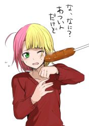 Rule 34 | 1boy, ahoge, androgynous, bad id, bad twitter id, blonde hair, embarrassed, erubo, flying sweatdrops, food, green eyes, male focus, multicolored hair, open mouth, original, pink hair, sausage, sexually suggestive, short hair, simple background, solo, split-color hair, sweat, sweater, theodor bachstein, translated, trap, two-tone hair, white background