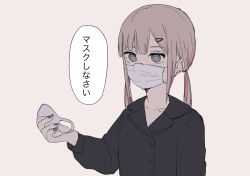 Rule 34 | 1girl, black jacket, brown background, brown hair, brown nails, collarbone, commentary request, ear piercing, earrings, eyebrows hidden by hair, grey hair, hair ornament, hairclip, highres, holding, holding mask, jacket, jewelry, long hair, long sleeves, low twintails, mask, mouth mask, multicolored hair, nail polish, original, piercing, red hair, solo, streaked hair, stud earrings, surgical mask, tsuruse, twintails