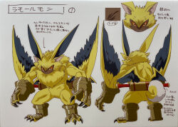 Rule 34 | 1boy, animal ears, character sheet, claws, crazy eyes, digimon, digimon (creature), digimon ghost game, furry, furry male, gauntlets, highres, lamortmon, looking at viewer, looking to the side, multiple views, no humans, official art, open mouth, sharp teeth, simple background, solo, standing, sword, tail, teeth, translation request, weapon, white background, winged arms, wings, yellow eyes
