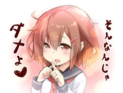 Rule 34 | 10s, 1girl, blush, brown eyes, brown hair, commentary request, crossed fingers, fang, hair between eyes, hair ornament, hairclip, heart, ikazuchi (kancolle), jewelry, kantai collection, long sleeves, myonde, neckerchief, open mouth, red neckerchief, ring, school uniform, serafuku, short hair, solo, translation request, wedding band, x fingers