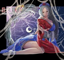 Rule 34 | 1girl, absurdly long hair, adapted costume, alternate costume, backlighting, bare shoulders, blush, braid, breasts, brown eyes, cleavage, comb, crescent moon, female focus, hat, highres, japanese clothes, kimono, kneeling, large breasts, legs, lips, long hair, looking at viewer, makeup, moon, obi, off shoulder, outstretched hand, potionu, sash, silver hair, smile, solo, tabi, thighs, touhou, very long hair, yagokoro eirin