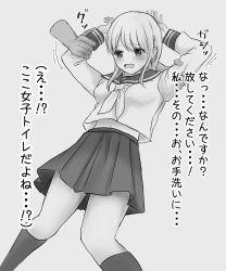 Rule 34 | 1girl, arms up, blush, breasts, disembodied limb, embarrassed, female focus, grey background, greyscale, hair ornament, hairclip, have to pee, japanese text, long hair, long sleeves, midriff peek, miniskirt, monochrome, navel, neckerchief, open mouth, original, pasupi, pleated skirt, restrained, sailor collar, school uniform, serafuku, shirt, simple background, skirt, small breasts, solo, sweat, talking, text focus, translated