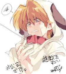 Rule 34 | 1boy, 2014, anger vein, angry, animal ears, blonde hair, blue eyes, closed mouth, collar, commentary request, dated, dog ears, hand up, jonouchi katsuya, leash, leash pull, male focus, medu (rubish), portrait, short hair, sketch, solo, speech bubble, yu-gi-oh!, yu-gi-oh! duel monsters
