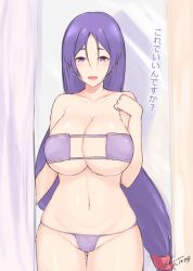 Rule 34 | 1girl, :d, bikini, blush, breasts, cleavage, collarbone, dated, eyepatch bikini, fate/grand order, fate (series), hand on own shoulder, hip focus, huge breasts, kuavera, large breasts, long hair, looking at viewer, minamoto no raikou (fate), open mouth, purple bikini, purple eyes, purple hair, signature, smile, solo, swimsuit, thigh gap, very long hair