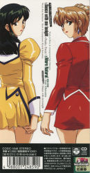 Rule 34 | 1990s (style), 2girls, agent aika, aika (series), ass, brown hair, cosplay, delmo, delmo commander, dress, golden delmo, green hair, latex, long hair, looking at viewer, looking back, lowres, miniskirt, multiple girls, retro artstyle, short dress, short hair, skirt, standing, sumeragi aika, uniform, white delmo
