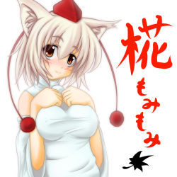 Rule 34 | 1girl, animal ears, breasts, brown eyes, detached sleeves, female focus, grey hair, hat, impossible clothes, impossible shirt, inubashiri momiji, large breasts, shirt, short hair, solo, tanatoth, tokin hat, touhou, white background, wolf ears