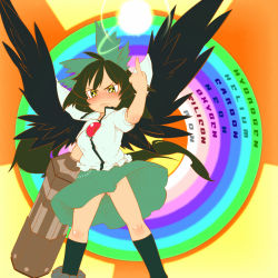 Rule 34 | 1girl, album cover, angry, arm cannon, bad id, bad pixiv id, black eyes, black hair, blush, cover, female focus, middle finger, no panties, ogihara mach, reiuji utsuho, skirt, solo, sun, tears, touhou, weapon, wings