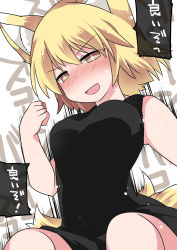 Rule 34 | &gt;:d, + +, 1girl, :d, animal ear fluff, animal ears, bad id, bad pixiv id, bare legs, bare shoulders, black shirt, blonde hair, blush, breasts, brown eyes, clenched hand, commentary request, dripping, eyebrows, fox ears, fox tail, hammer (sunset beach), implied sex, large breasts, multiple tails, nose blush, open mouth, shirt, short hair, sitting, sleeveless, sleeveless shirt, smile, solo, star-shaped pupils, star (symbol), sweat, sweatdrop, symbol-shaped pupils, tail, tank top, text focus, thighs, touhou, translated, v-shaped eyebrows, yakumo ran