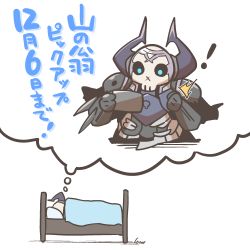 Rule 34 | !, ^^^, 1boy, armor, artist name, bed, black cloak, chibi, clenched hand, cloak, eiri (eirri), fate/grand order, fate (series), glowing, glowing eyes, horns, king hassan (fate), lowres, lying, male focus, on side, pillow, signature, skull, sleeping, solo, translation request, under covers, white background