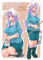 Rule 34 | 1girl, animal ears, bad id, bad pixiv id, blush, boots, breasts, bucket, rabbit ears, curvy, full body, head scarf, heart, highres, large breasts, long hair, mature female, aged up, plump, purple hair, red eyes, reisen udongein inaba, rubber boots, shirt, skirt, solo, spoken heart, sweat, tobatoinu, touhou