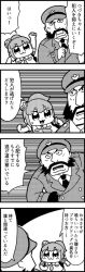 Rule 34 | 1boy, 1girl, 4koma, :3, arm up, bkub, clenched hand, clenched hands, comic, dan dastun, greyscale, hair ornament, halftone, hat, ip police tsuduki chan, military, military hat, military uniform, monochrome, mutton chops, necktie, open mouth, ponytail, raised fist, rectangular mouth, shirt, short hair, shouting, simple background, sparkling eyes, speech bubble, speed lines, suspenders, sweatdrop, talking, the big o, translation request, tsuduki-chan, two-tone background, two side up, uniform