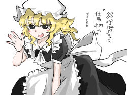 1girl apron ascot black_dress black_eyes blonde_hair cleaning_maid_(touhou) commentary_request dress frilled_apron frills hat highres jun&#039;rei_(jun&#039;rei_kyou) medium_hair mob_cap portrait_of_exotic_girls puffy_short_sleeves puffy_sleeves short_sleeves solo touhou translation_request white_apron white_ascot white_hat