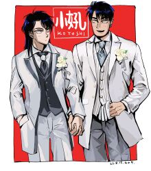 Rule 34 | 2boys, black eyes, black hair, blush, buttons, collared shirt, commentary request, cowboy shot, flower, formal, grey necktie, grey vest, highres, holding hands, husband and husband, ichijou seiya, jacket, joukyou seikatsuroku ichijou, kaiji, long hair, long sleeves, looking at another, looking to the side, male focus, medium bangs, multiple boys, murakami tamotsu, necktie, red background, rose, shirt, short hair, smile, standing, striped clothes, striped vest, suit, translation request, unknown03162, vertical-striped clothes, vertical-striped vest, vest, white flower, white jacket, white rose, white shirt, white vest, yaoi
