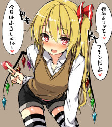 Rule 34 | 1girl, absurdres, alternate costume, blonde hair, condom, condom wrapper, flandre scarlet, greatmosu, hair ribbon, heart, heart-shaped pupils, heartbeat, highres, leaning forward, long hair, long sleeves, looking at viewer, open mouth, red eyes, ribbon, shorts, side ponytail, sketch, smile, solo, striped clothes, striped thighhighs, sweater vest, symbol-shaped pupils, thighhighs, touhou, translation request, vest, wings