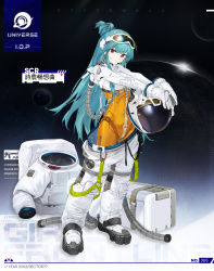 Rule 34 | 1girl, aqua hair, artist request, bodysuit, breasts, character name, chinese text, closed mouth, copyright name, earpiece, english text, eyewear on head, full body, girls&#039; frontline, gloves, hair bun, hair ornament, headset, helmet, highres, holding, holding helmet, long hair, long sleeves, looking at viewer, mask pull, medium breasts, multicolored bodysuit, multicolored clothes, official alternate costume, official art, promotional art, purple eyes, safety glasses, scr (capriccio of the pastoral poet) (girls&#039; frontline), scr (girls&#039; frontline), sidelocks, simple background, smile, solo, space helmet, spacesuit, standing, two-tone bodysuit, white bodysuit, white gloves, white helmet, yellow bodysuit