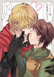 Rule 34 | 1boy, 1girl, arm around shoulder, black footwear, black gloves, blonde hair, blush, border, brown eyes, brown hair, closed eyes, couple, final fantasy, final fantasy xvi, fingerless gloves, gloves, green jacket, grey border, hair between eyes, hand on another&#039;s neck, hetero, highres, jacket, jewelry, joshua rosfield, jote (ff16), kiss, kissing eye, long sleeves, mole, mole under eye, one eye closed, puffy long sleeves, puffy sleeves, quichi 91, red scarf, ring, scarf, short hair, upper body, white background