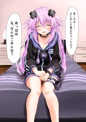 Rule 34 | 1girl, absurdres, adult neptune, bare legs, blush, breasts, choker, cleavage, closed eyes, d-pad, ex idol, hair ornament, hairclip, hand up, highres, hood, hooded jacket, jacket, long hair, medium breasts, neptune (series), on bed, purple eyes, purple hair, shin jigen game neptune vii, sitting, smile, solo, thigh strap, translation request