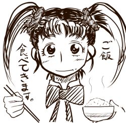 Rule 34 | bad id, bad pixiv id, bowl, character request, chopsticks, eating, greyscale, monochrome, rice, roppa, solo, translation request, twintails