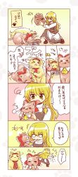 Rule 34 | &gt; &lt;, 1girl, = =, > <, alice margatroid, angry, animalization, ascot, blonde hair, blush stickers, bowl, braid, cat, comic, d:, detached collar, dx, hairband, hakurei reimu, highres, kirisame marisa, licking lips, lolita hairband, long hair, mochi547, o o, open mouth, partially translated, pet food, ribbon, side braid, single braid, sweat, tongue, tongue out, touhou, translation request, v-shaped eyebrows, yellow ascot, yellow eyes
