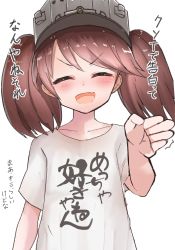 Rule 34 | 1girl, ^ ^, absurdres, akizuki shigure, alternate costume, black skirt, blush, brown hair, closed eyes, clothes writing, collarbone, fang, flat chest, highres, kantai collection, long hair, open mouth, pleated skirt, ryuujou (kancolle), shirt, shitty t-shirt naval base, short sleeves, simple background, skirt, smile, solo, tears, translation request, twintails, upper body, visor cap, white background, white shirt
