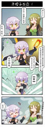 Rule 34 | 4koma, armpits, bandages, breasts, card, chinese text, cleavage, comic, crossover, fate/apocrypha, fate (series), highres, holding, holding card, jack the ripper (fate/apocrypha), rikudou reika, scar, xin yu hua yin