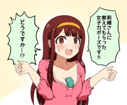 1girl :d between_breasts blunt_bangs blush box breasts brown_eyes brown_hair cleavage collarbone dot_nose gift gift_box hairband idolmaster idolmaster_million_live! idolmaster_million_live!_theater_days kuro_megane_(cat-13) long_hair long_sleeves looking_at_viewer medium_breasts open_mouth pink_shirt shirt sidelocks simple_background smile speech_bubble straight_hair sweat tanaka_kotoha translation_request upper_body v-shaped_eyebrows yellow_hairband