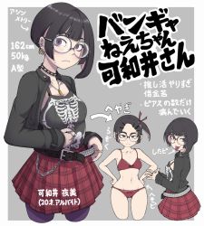 Rule 34 | 1girl, asymmetrical bangs, asymmetrical hair, belt, black eyes, black hair, bob cut, bra, breasts, bullet, chain, collarbone, cowboy shot, earrings, frown, glasses, hair ornament, hair ribbon, hairclip, hands on own hips, highres, ina (gokihoihoi), jacket, jewelry, looking at viewer, looking back, mole, mole under eye, multicolored hair, multiple moles, multiple piercings, navel, navel piercing, necklace, own hands together, panties, piercing, plaid, plaid skirt, pleated skirt, ribbon, ring, skeleton print, skirt, small breasts, smlie, studded belt, studded choker, tongue, tongue out, tongue piercing, translation request, two-tone hair, underwear