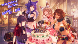 Rule 34 | 4girls, absurdres, animal ear fluff, animal ears, animal hands, birthday cake, blunt bangs, breasts, brown hair, cake, candle, cherry, closed eyes, copyright name, copyright notice, dog ears, dog girl, food, fox ears, fox girl, frilled skirt, frills, fruit, fur collar, gloves, hand on own chin, highres, kaori (princess connect!), kasumi (princess connect!), large breasts, leaning forward, long hair, maho (princess connect!), makoto (princess connect!), midriff, multiple girls, official art, one eye closed, paw gloves, princess connect!, purple hair, shorts, skirt, tail, wolf ears, wolf girl