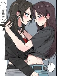 Rule 34 | ..., 2girls, bang dream!, bang dream! it&#039;s mygo!!!!!, belt, black belt, black hair, black jacket, blue skirt, blush, breasts, cleavage, closed mouth, clothes lift, commentary request, cowboy shot, crop top, cropped jacket, ear blush, earrings, green eyes, grey shirt, grey skirt, highres, hug, jacket, jewelry, lifting another&#039;s clothes, long hair, looking at another, medium breasts, medium hair, midriff, multiple girls, nanami (nunnun 0410), navel, open mouth, purple eyes, red shirt, shiina taki, shirt, shirt lift, short sleeves, skirt, speech bubble, spoken ellipsis, sweat, teeth, translated, upper teeth only, yahata umiri, yuri